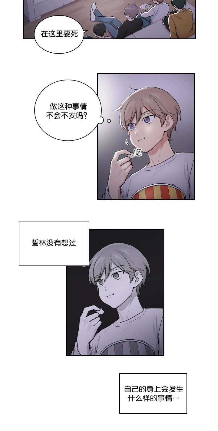 《贴身奸细》漫画最新章节第20章：是个奸细免费下拉式在线观看章节第【6】张图片