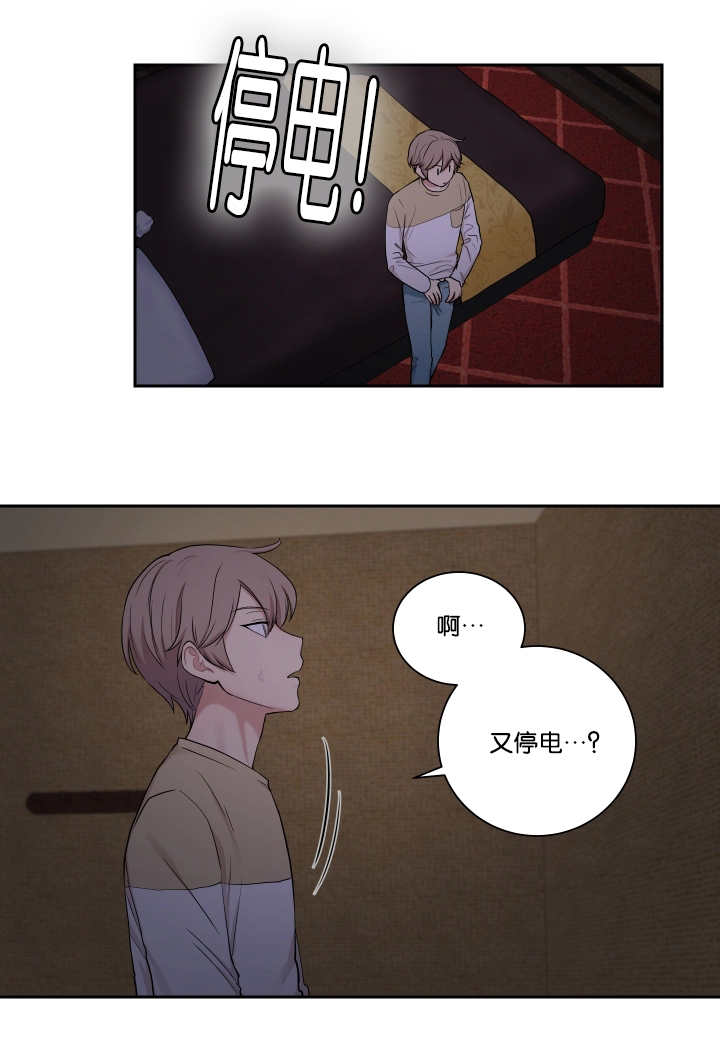 《贴身奸细》漫画最新章节第23章：讨厌被摸免费下拉式在线观看章节第【6】张图片