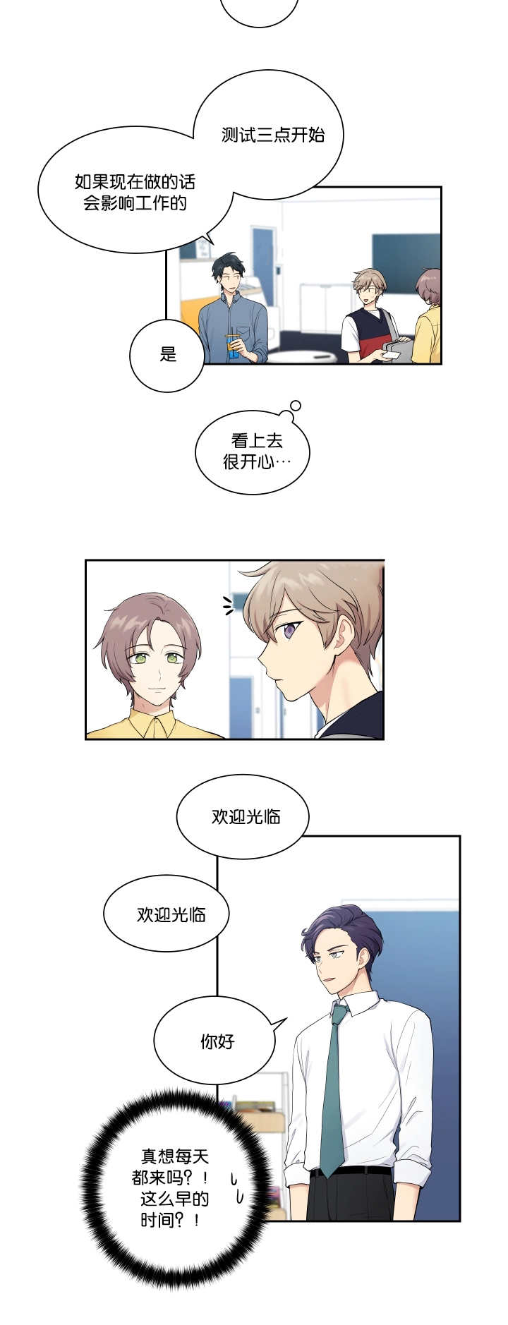 《贴身奸细》漫画最新章节第26章：有点困难免费下拉式在线观看章节第【6】张图片