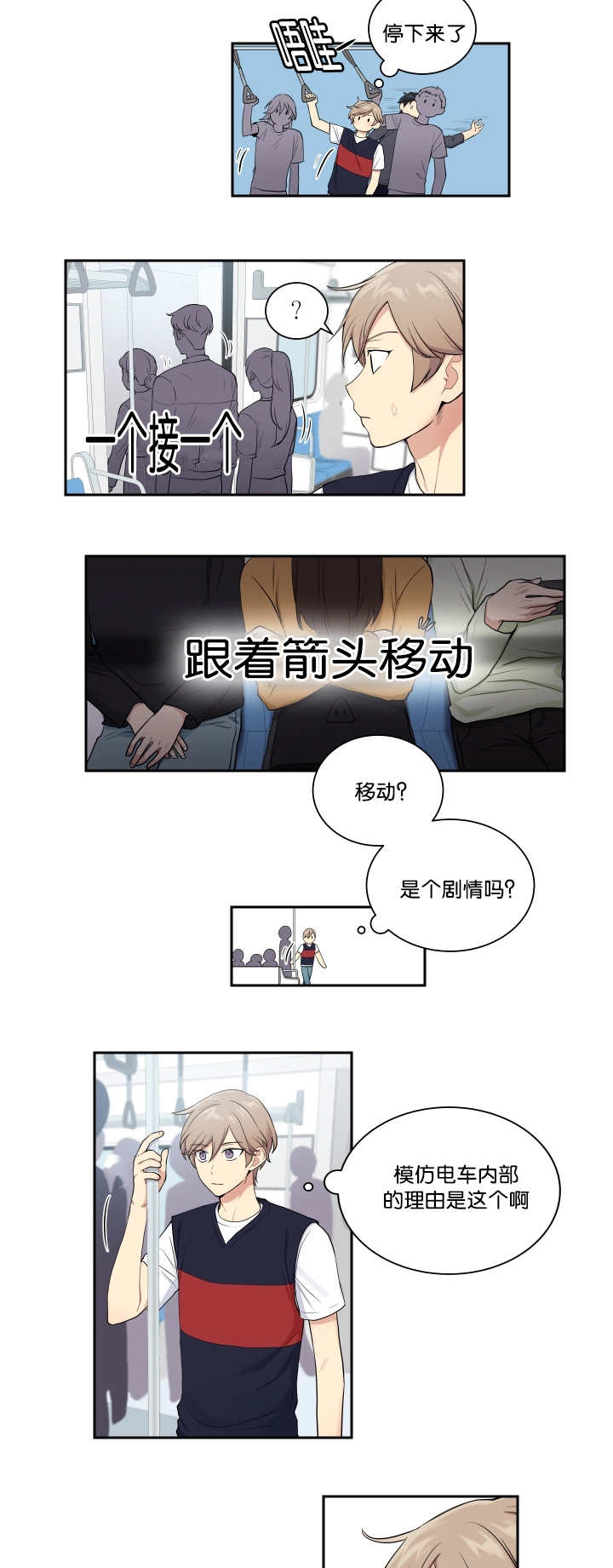 《贴身奸细》漫画最新章节第28章：太过分了免费下拉式在线观看章节第【4】张图片