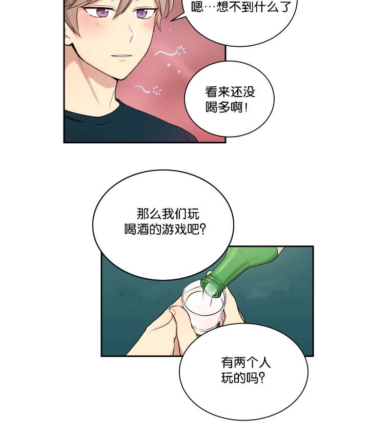 《贴身奸细》漫画最新章节第36章：完成搬家免费下拉式在线观看章节第【1】张图片