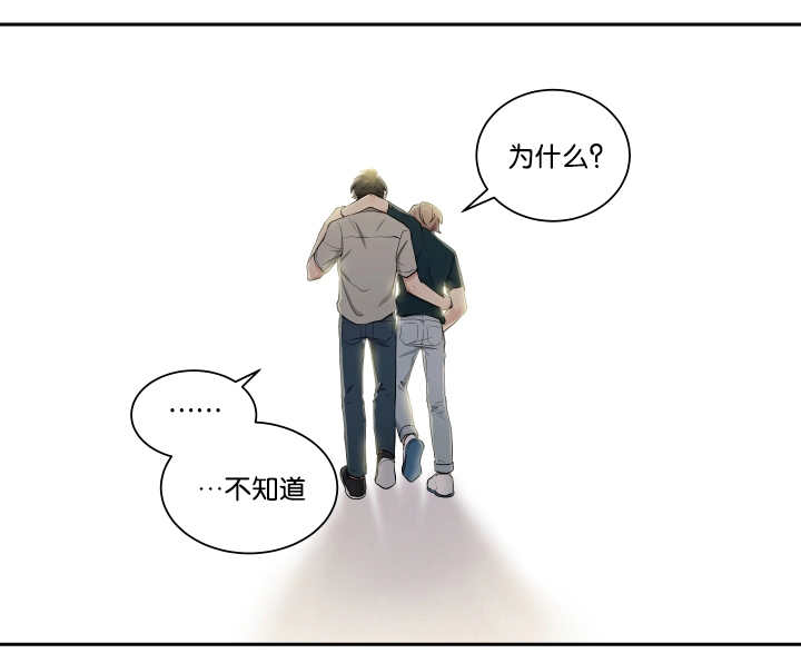 《贴身奸细》漫画最新章节第37章：去我家吧免费下拉式在线观看章节第【9】张图片