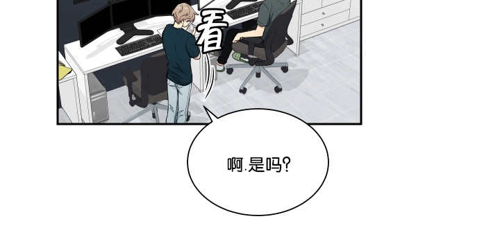 《贴身奸细》漫画最新章节第39章：看到短信免费下拉式在线观看章节第【1】张图片