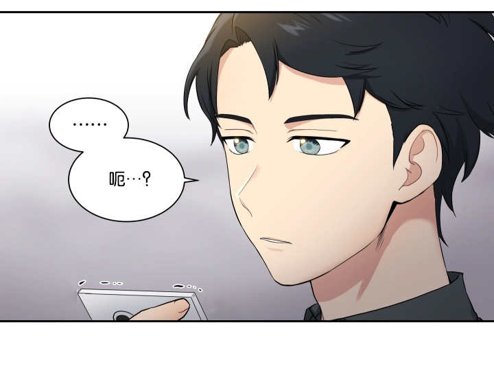 《贴身奸细》漫画最新章节第39章：看到短信免费下拉式在线观看章节第【6】张图片