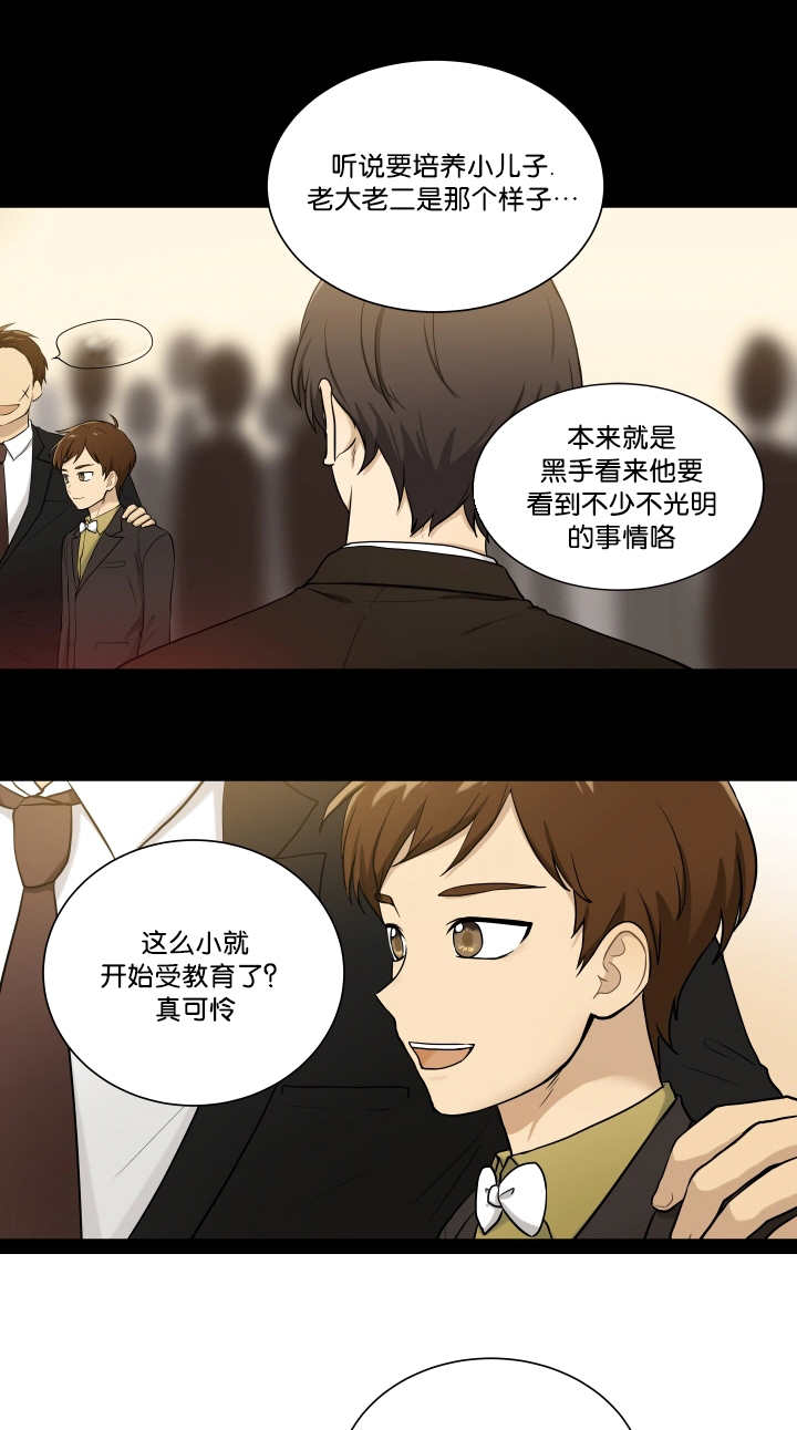 《贴身奸细》漫画最新章节第46章：看到了吗免费下拉式在线观看章节第【5】张图片