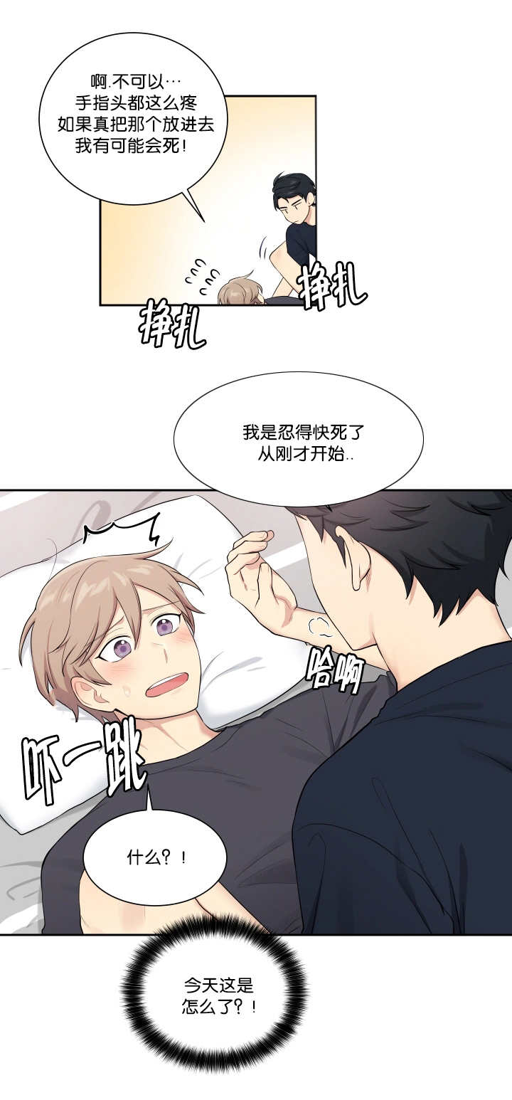 《贴身奸细》漫画最新章节第50章：你是花痴免费下拉式在线观看章节第【7】张图片