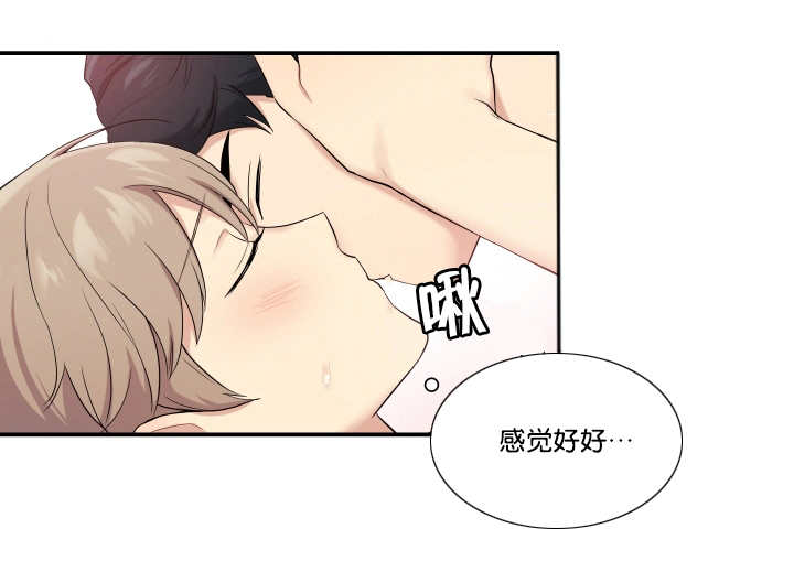 《贴身奸细》漫画最新章节第51章：不可思议免费下拉式在线观看章节第【9】张图片