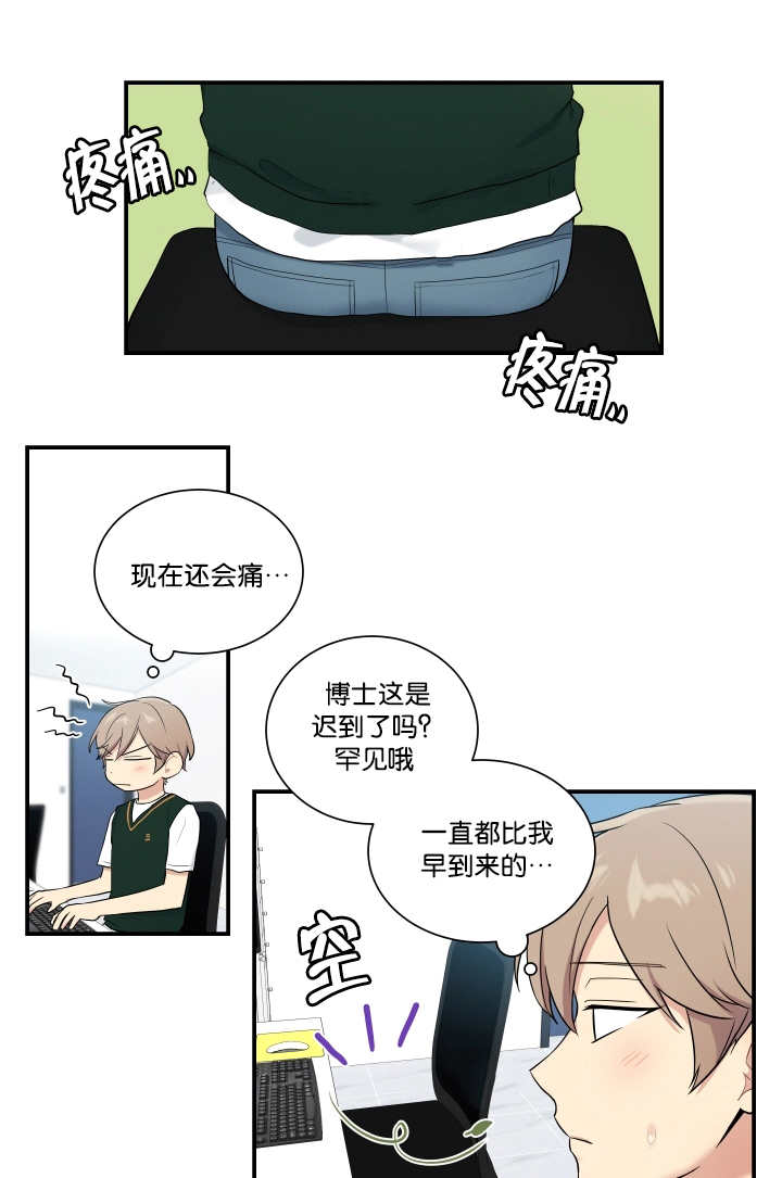 《贴身奸细》漫画最新章节第52章：想摸摸看免费下拉式在线观看章节第【11】张图片