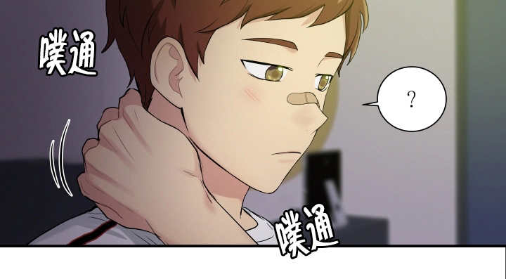 《贴身奸细》漫画最新章节第56章：在交往吗免费下拉式在线观看章节第【7】张图片