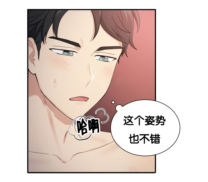 《贴身奸细》漫画最新章节第59章：很难开口免费下拉式在线观看章节第【8】张图片