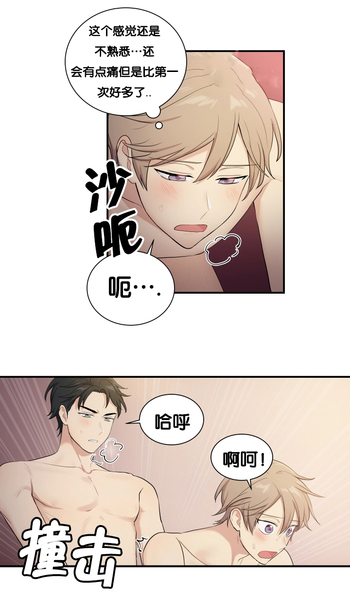 《贴身奸细》漫画最新章节第59章：很难开口免费下拉式在线观看章节第【9】张图片