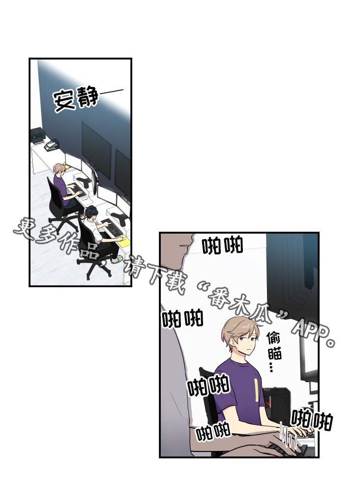 《贴身奸细》漫画最新章节第62章：震惊免费下拉式在线观看章节第【9】张图片