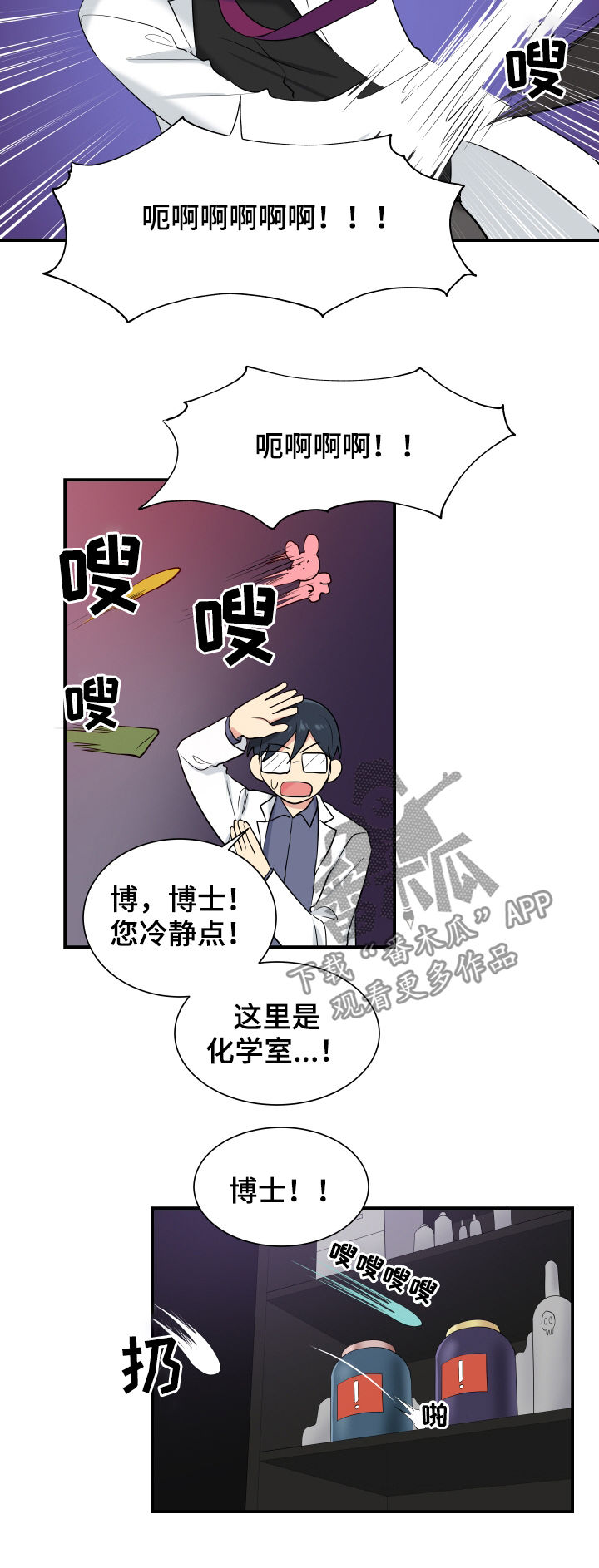 《贴身奸细》漫画最新章节第87章：做个好人免费下拉式在线观看章节第【5】张图片