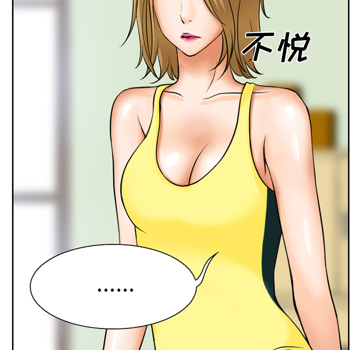 《虚荣与谎言》漫画最新章节第9章：男友到来免费下拉式在线观看章节第【2】张图片