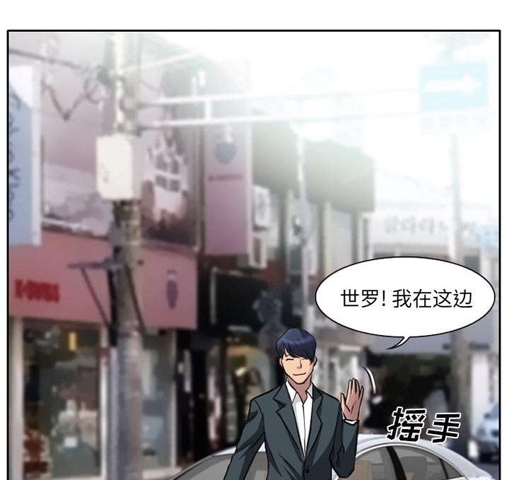 《虚荣与谎言》漫画最新章节第9章：男友到来免费下拉式在线观看章节第【28】张图片