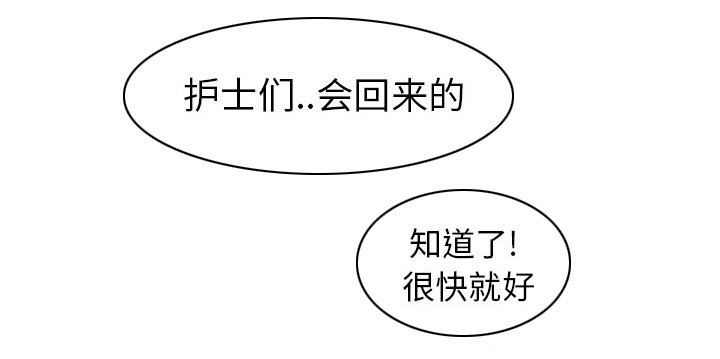 《虚荣与谎言》漫画最新章节第9章：男友到来免费下拉式在线观看章节第【14】张图片