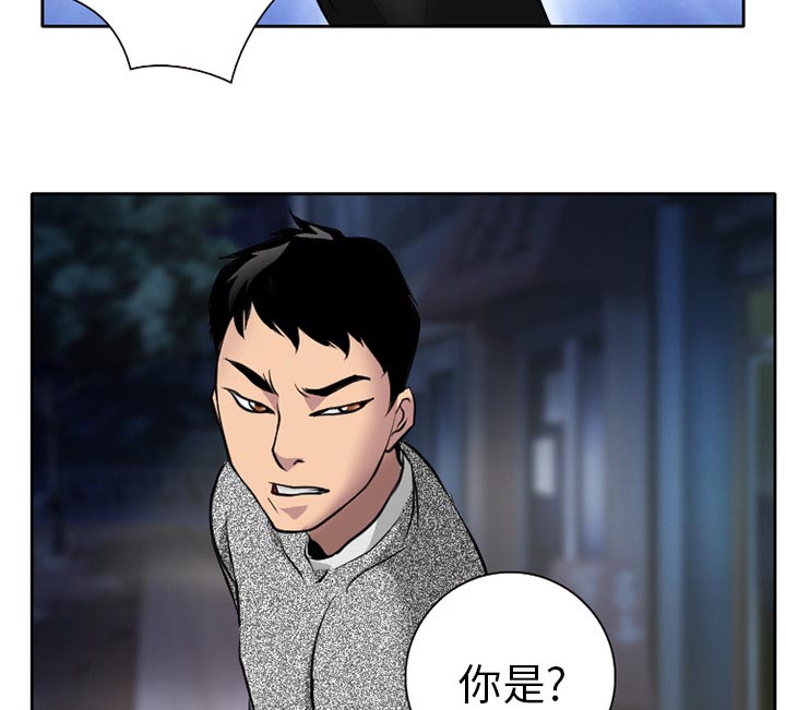 《虚荣与谎言》漫画最新章节第10章：解决问题免费下拉式在线观看章节第【20】张图片