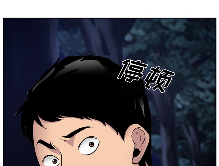 《虚荣与谎言》漫画最新章节第10章：解决问题免费下拉式在线观看章节第【11】张图片