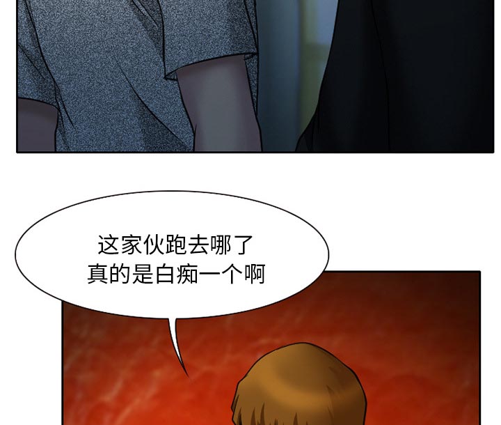 《虚荣与谎言》漫画最新章节第10章：解决问题免费下拉式在线观看章节第【6】张图片