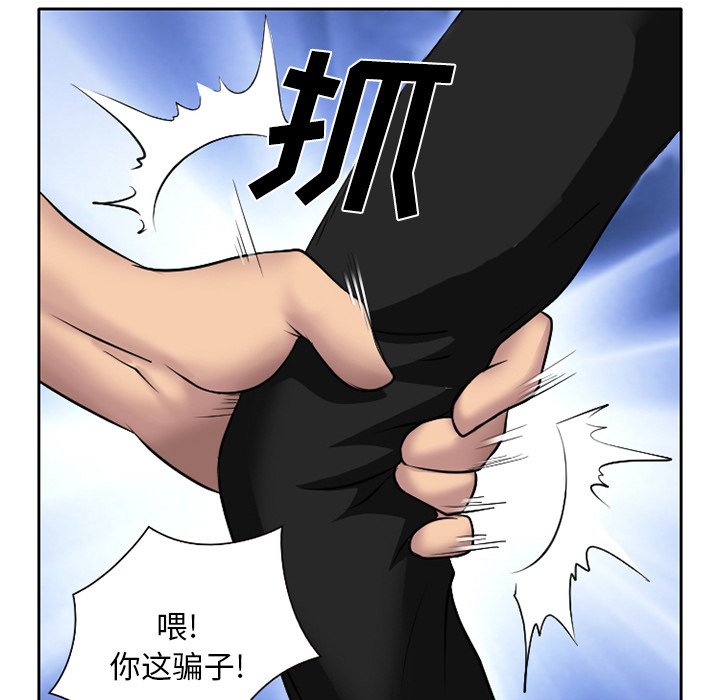 《虚荣与谎言》漫画最新章节第10章：解决问题免费下拉式在线观看章节第【21】张图片