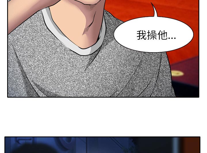 《虚荣与谎言》漫画最新章节第10章：解决问题免费下拉式在线观看章节第【28】张图片