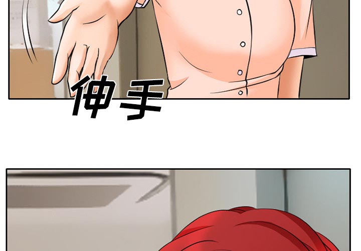 《虚荣与谎言》漫画最新章节第10章：解决问题免费下拉式在线观看章节第【41】张图片