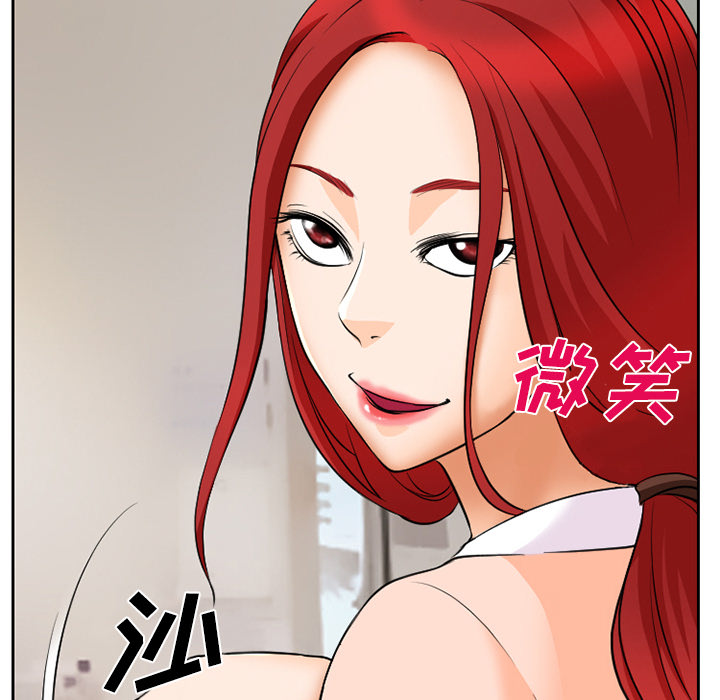 《虚荣与谎言》漫画最新章节第10章：解决问题免费下拉式在线观看章节第【40】张图片