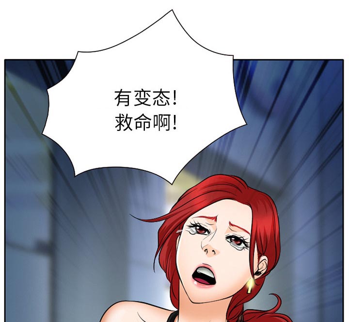 《虚荣与谎言》漫画最新章节第11章：VIP客房免费下拉式在线观看章节第【45】张图片