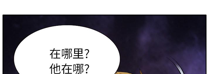 《虚荣与谎言》漫画最新章节第11章：VIP客房免费下拉式在线观看章节第【41】张图片