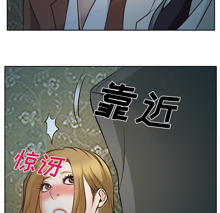 《虚荣与谎言》漫画最新章节第12章：你是属于我的免费下拉式在线观看章节第【34】张图片