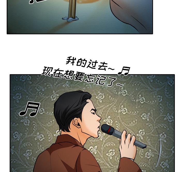 《虚荣与谎言》漫画最新章节第12章：你是属于我的免费下拉式在线观看章节第【12】张图片