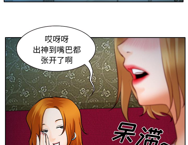 《虚荣与谎言》漫画最新章节第12章：你是属于我的免费下拉式在线观看章节第【40】张图片