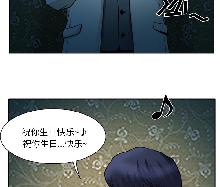 《虚荣与谎言》漫画最新章节第13章：第一次出轨免费下拉式在线观看章节第【39】张图片