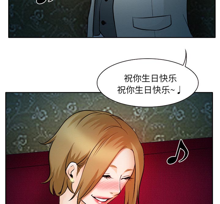 《虚荣与谎言》漫画最新章节第13章：第一次出轨免费下拉式在线观看章节第【37】张图片