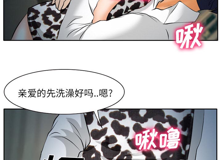 《虚荣与谎言》漫画最新章节第13章：第一次出轨免费下拉式在线观看章节第【15】张图片