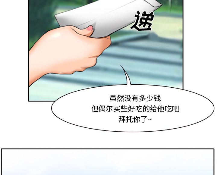 《虚荣与谎言》漫画最新章节第14章：探望父亲免费下拉式在线观看章节第【27】张图片