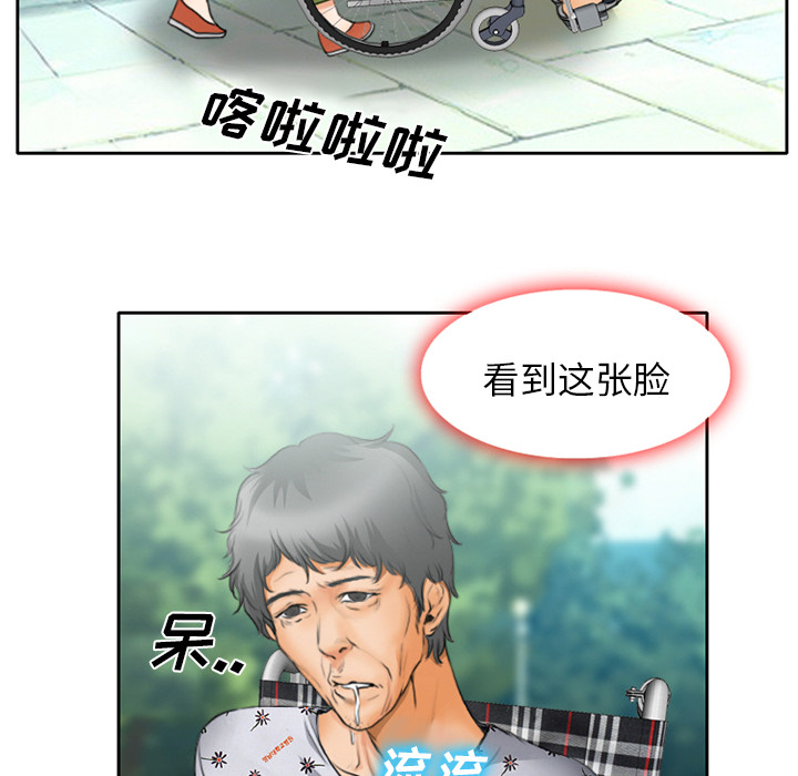 《虚荣与谎言》漫画最新章节第14章：探望父亲免费下拉式在线观看章节第【40】张图片