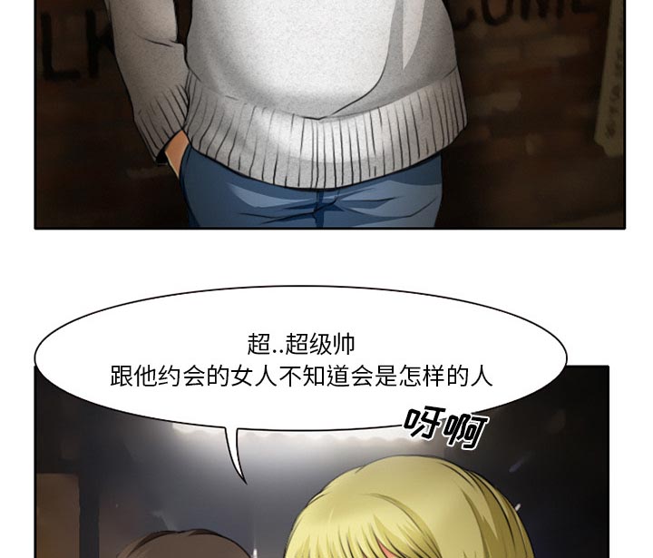 《虚荣与谎言》漫画最新章节第14章：探望父亲免费下拉式在线观看章节第【17】张图片