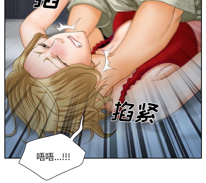 《虚荣与谎言》漫画最新章节第16章：争吵免费下拉式在线观看章节第【21】张图片