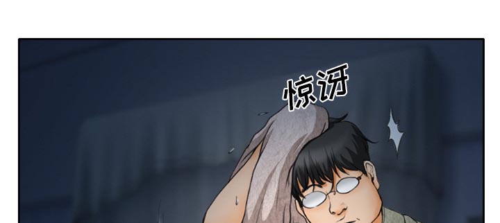 《虚荣与谎言》漫画最新章节第16章：争吵免费下拉式在线观看章节第【35】张图片