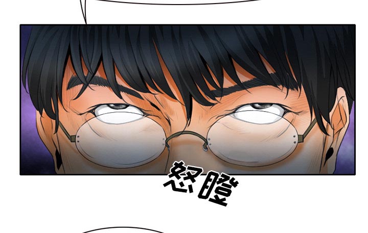 《虚荣与谎言》漫画最新章节第16章：争吵免费下拉式在线观看章节第【25】张图片