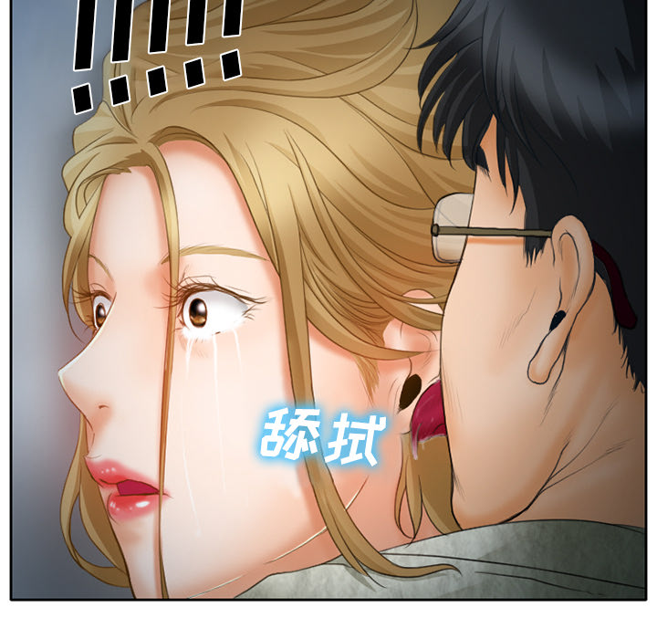 《虚荣与谎言》漫画最新章节第16章：争吵免费下拉式在线观看章节第【17】张图片