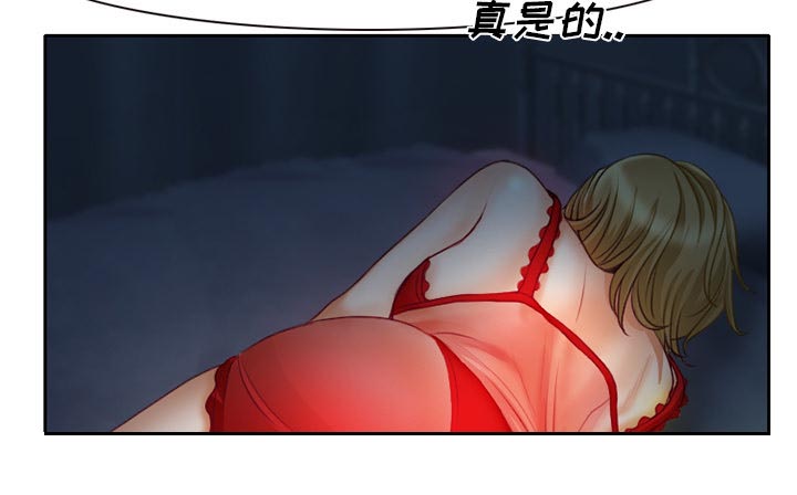 《虚荣与谎言》漫画最新章节第16章：争吵免费下拉式在线观看章节第【36】张图片