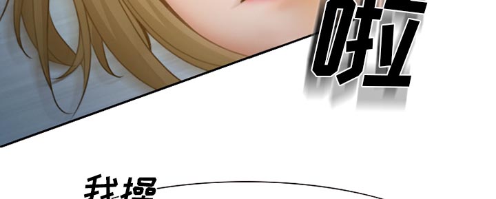 《虚荣与谎言》漫画最新章节第16章：争吵免费下拉式在线观看章节第【23】张图片