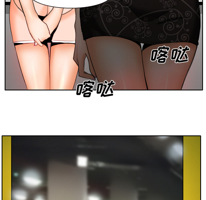 《虚荣与谎言》漫画最新章节第17章：有其父必有其子免费下拉式在线观看章节第【3】张图片