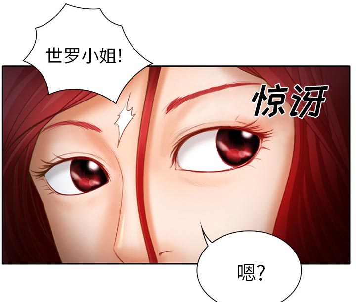 《虚荣与谎言》漫画最新章节第19章：视频为证免费下拉式在线观看章节第【11】张图片