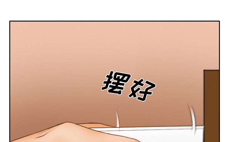 《虚荣与谎言》漫画最新章节第19章：视频为证免费下拉式在线观看章节第【32】张图片