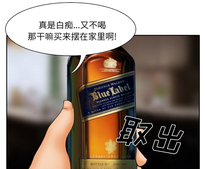 《虚荣与谎言》漫画最新章节第19章：视频为证免费下拉式在线观看章节第【47】张图片