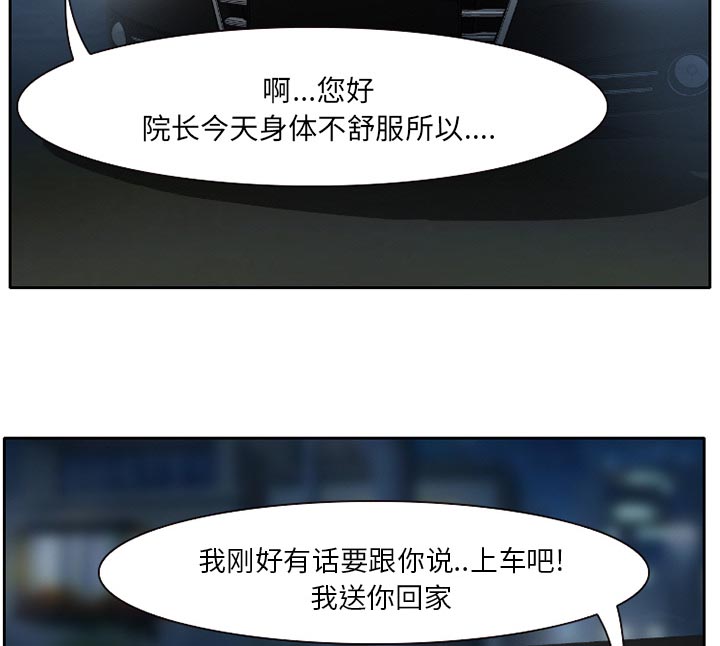 《虚荣与谎言》漫画最新章节第19章：视频为证免费下拉式在线观看章节第【9】张图片