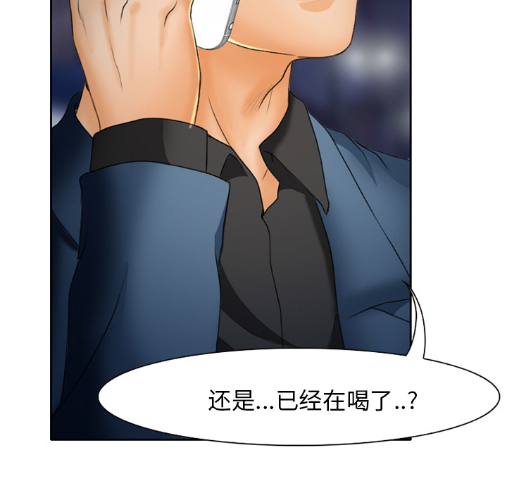 《虚荣与谎言》漫画最新章节第20章：造物主免费下拉式在线观看章节第【27】张图片